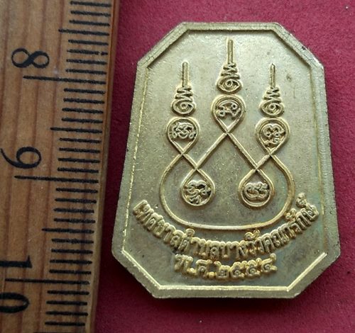 วัดใจเริ่ม 10 บาท กับ เหรียญหลวงพ่อดิ่ง วัดบางวัว จ.ฉะเชิงเทรา....AG917