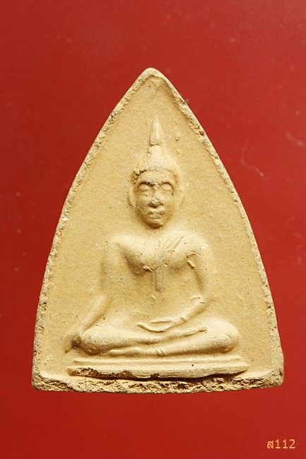 พระพุทธชินราชใบเสมา พิธีจักรพรรดิ์มหาพุทธาภิเษก ปี2515 จ.พิษณุโลก...../3