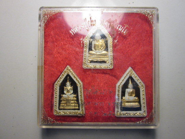 พระผงชุดไตรภาคี หลวงปู่ม่นวัดเนินตามาก ปี37 (ชุดกรรมการ)