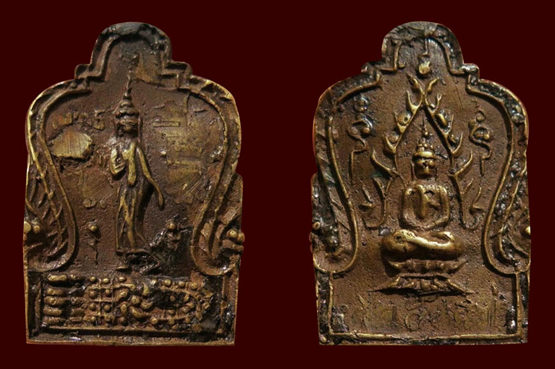 เหรียญหล่อโบราณ หลวงพ่อเอม วัดปากน้ำ จ.สุโขทัย  ปี2470