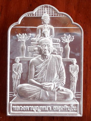 สุดยอด เหรียญโต๊ะหมู่ ลต.บุญหนา ธัมมทินโน รุ่นสุดท้าย (ทิ้งทวน) เนื้อเงิน ปี59 หายากมากๆ (เคาะเดียว)