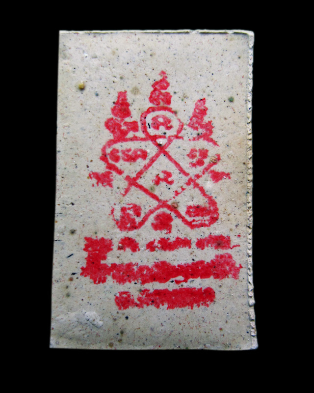 พระสมเด็จชินบัญชร หลังยันต์แดง (รุ่นแรก) หลวงพ่อสาคร มนุญโญ วัดหนองกรับ จ.ระยอง ปี ๒๕๔๙ กล่องเดิม