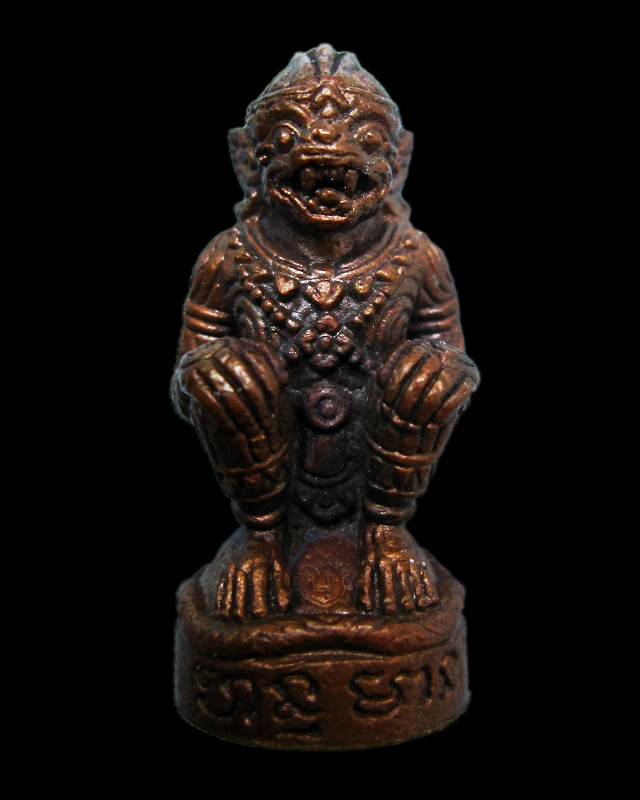 หนุมานมหาปราบไพรี หลวงปู่บัว ถามโก วัดศรีบุรพาราม จ.ตราด เนื้อทองแดงผสมสัมริด ก้นอุดผงผสมสีผึ้ง