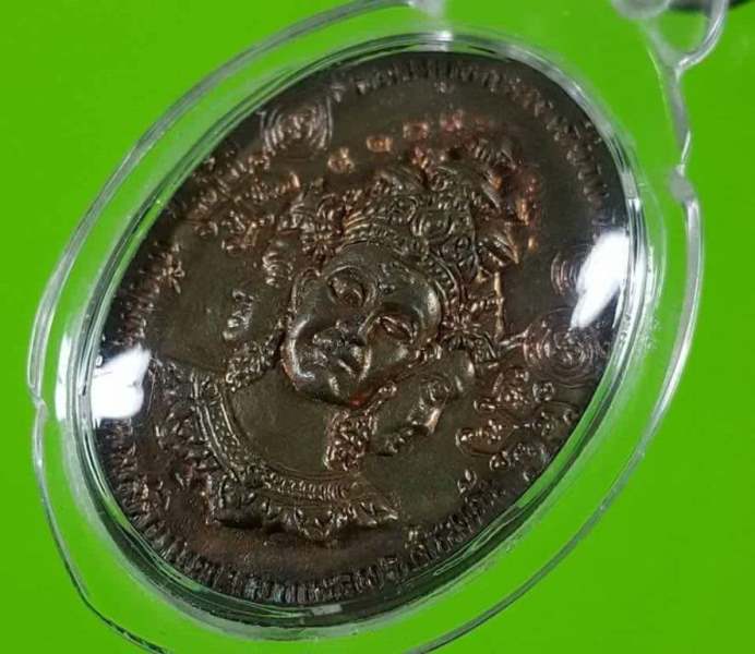 หลวงปู่กาหลง วัดเขาแหลม จ.สระแก้ว เหรียญหล่อโบราณท้าวมหาพรหมสุริยเทพ เนื้อนวโลหะพิเศษแก่ทองคำ รันno.
