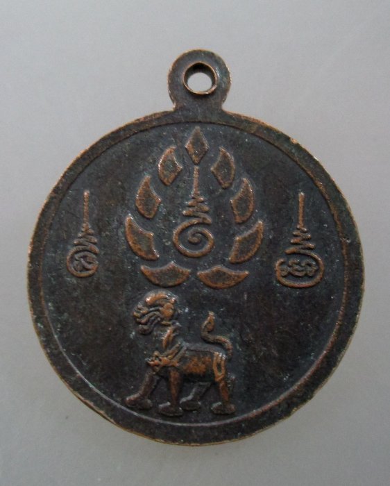 ๒๐ บาท...เหรียญหลวงพ่อกบ พระบรมครู หลวงพ่อเขาสาริกา