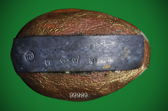 เบี้ยแก้กรรมการ อุดผงพรายกุมารคลุกรักชันโรง ปี 54 หลวงปู่บัว ปลุกเสก .. 2 ..