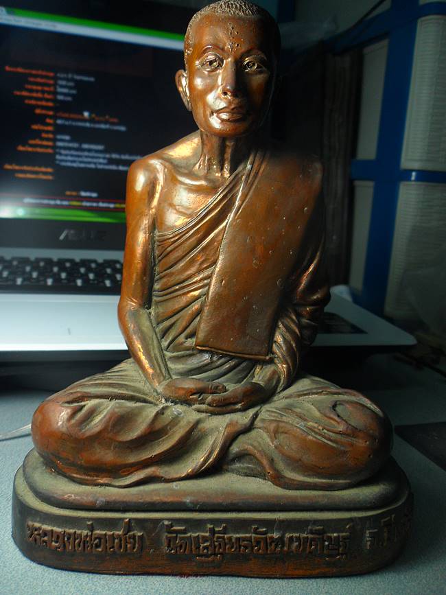 พระบูชารูปเหมือน หลวงพ่อเชย วัดเสฐียรวัฒนดิษฐ์ (วัดท่าควาย)สิงห์บุรีหน้าตัก5นิ้วสวยเคาะเดียว