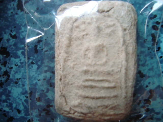 บึงพระยาสุเรนทร์