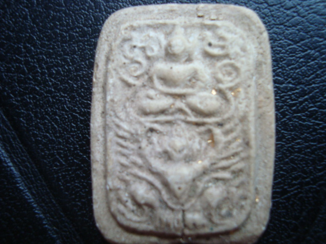 คู้สลอดพิมพ์ขี่ครุท