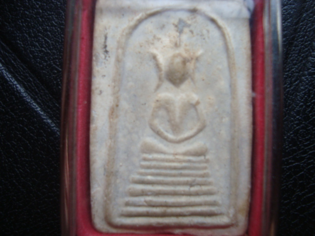 คู้สลอดพิมพ์สมเด็จ