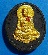 พระผง ลป.ฝั้น อาจาโร (ลต.บุญหนา อธิฐานจิต) รุ่น หัวหลิมบุญญาบารมี ปี 58 เกศา จีวร หายาก (เคาะเดียว)
