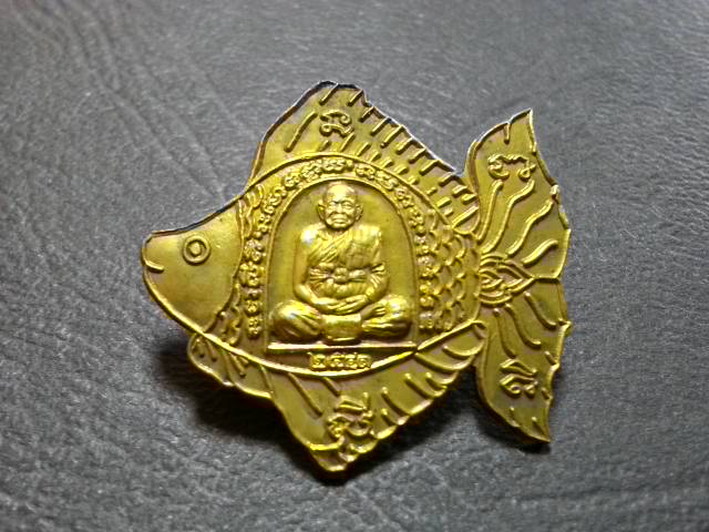 ปลาตะเพียนเนื้อทองเหลือง ลป.ทิม วัดพระขาวปี41