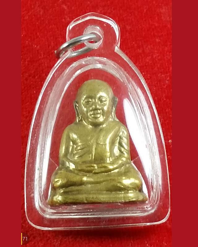 หลวงพ่อเงินวัดบางคลาน รุ่นอำเภอ เนื้อทองเหลือง บล็อคอัลปาก้า