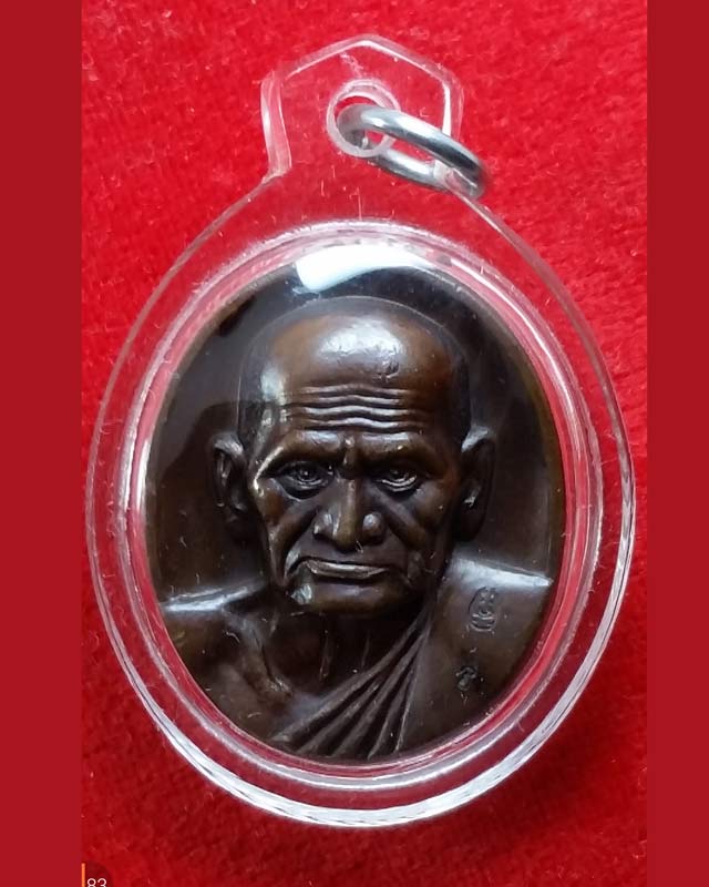 เหรียญไข่หลวงพ่อเงินรุ่นพระพิจิตร ปี 42-43 เนื้อทองแดงกรรมกา ร