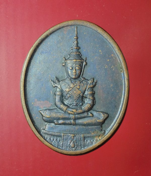 ((เคาะเดียว)) เหรียญฉลองวัพระศรีรัตนศาสดาราม ปี2525...89