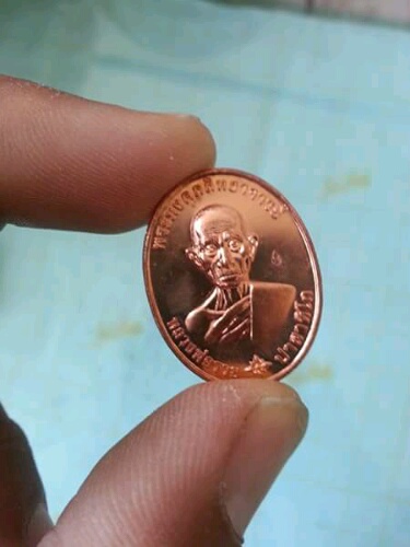 เหรียญหลวงพ่อรวย รุ่นรวยมหามงคล(ทีเดียว4เหรียญ)