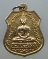 เหรียญเสมาหลวงพ่อโสธร ปี๔๑