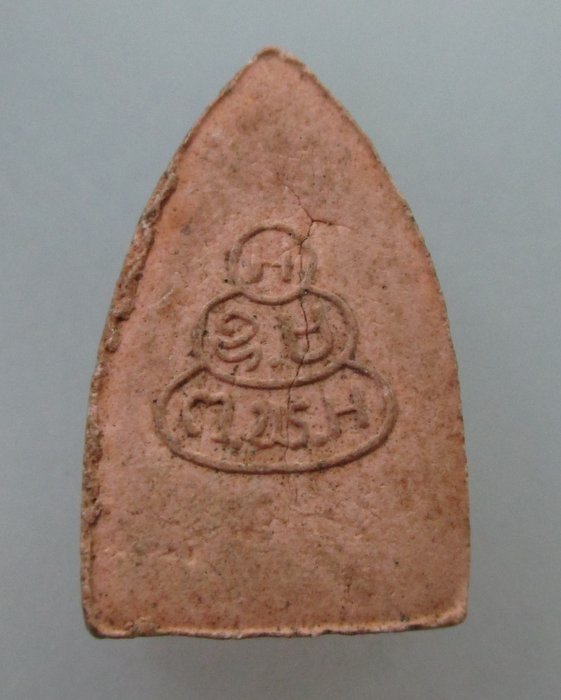 พระผงพิมพ์สรงน้ำ๑๐๐ ปี ท่านเจ้าคุณนรฯ อธิฐานจิต ปี๑๓