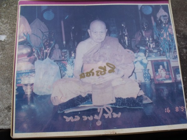 พระผงมหาเศรษฐี รวมชุดปิดตาเสาร์5 รุ่นรวยมหาศาล หลวงปู่ทิมวัดพระขาว อยุทธยา