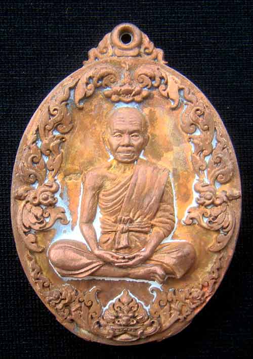 เหรียญหล่อโบราณ หลวงพ่อคูณ หมายเลข 1070 เนื้อทองแดงเถื่อนแช่น้ำมนต์ รุ่นสมปรารถนา สร้าง ปี 57