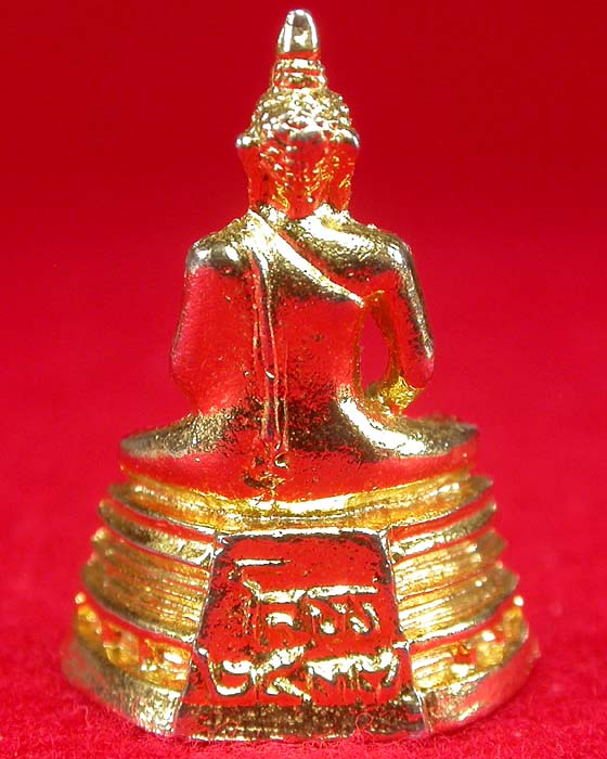 "ส่งฟรีEMS"พระกริ่งพระพุทธโสธร วัดโสธรวรารามวรวิหาร ปี37 กะไหล่ทอง สวยมากครับ