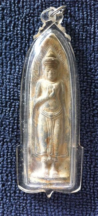 พระร่วงรางปืน ไม่ทราบที่ ปีพศใด ขอรับ