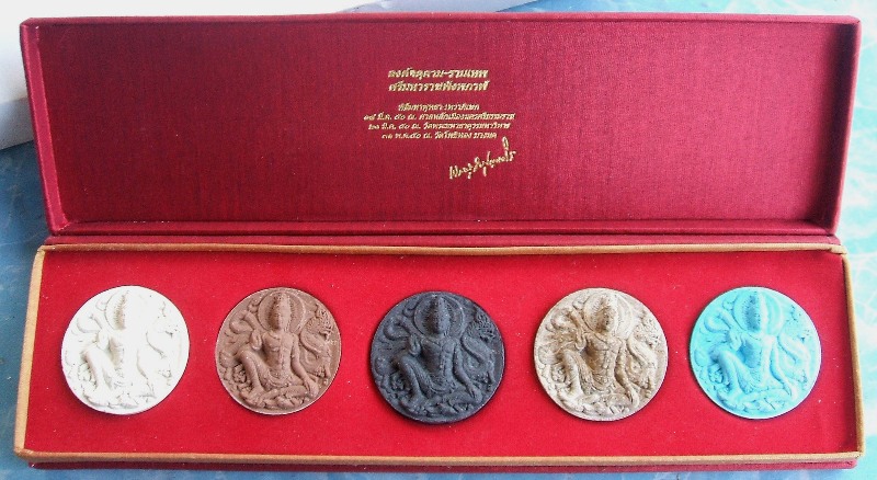 พระเทวราชโพธิสัตว์ จตุคาม รามเทพ รุ่น “ทรัพย์หมื่นล้าน” อ.วราห์ เนื้อมหาว่าน 5 ซม.ชุดของขวัญ 4+1