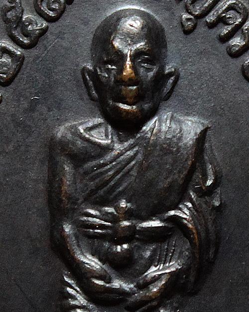 เหรียญคุกเข่า หลวงพ่อแดง เนื้อทองแดง บล็อก 3 ชาย ปี 2517