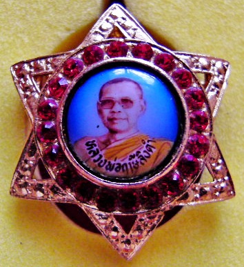 ล็อกเก็ต พลอยแดง หลวงพ่อฤาษีฯ วัดท่าซุง หลังยันต์เกราะเพชร