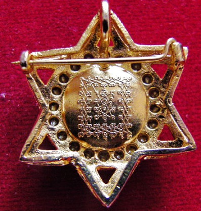 ล็อกเก็ต พลอยแดง หลวงพ่อฤาษีฯ วัดท่าซุง หลังยันต์เกราะเพชร