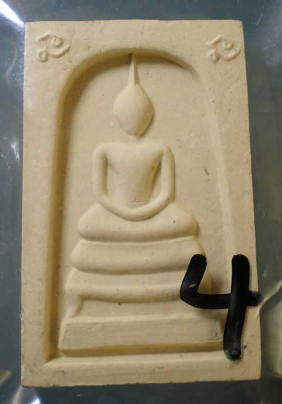 สมเด็จ ทิม๑ ปี40 หลวงปู่ทิม วัดพระขาว อยุธยา