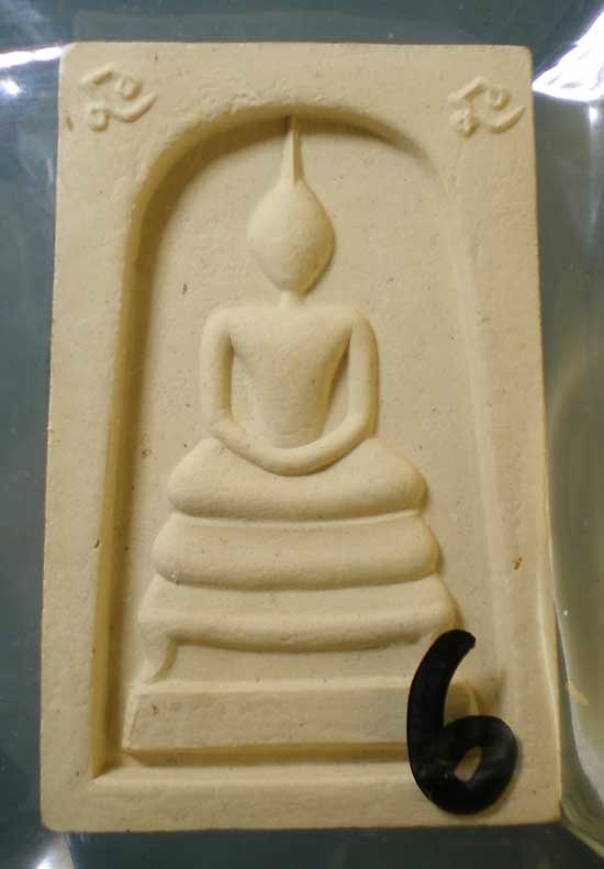 สมเด็จ ทิม๑ ปี40 หลวงปู่ทิม วัดพระขาว อยุธยา