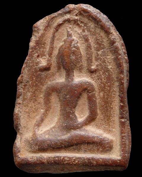 พระขุนไกร พิมพ์มีประภามณฑล