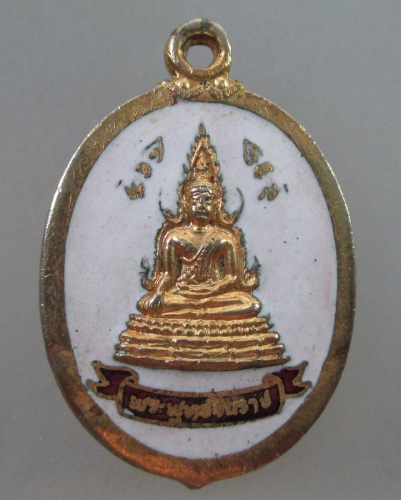 ๒๐ บาท...เหรียญพระพุทธชินราชลงยากะไหล่ทอง หลังพระประจำวันศุกร์