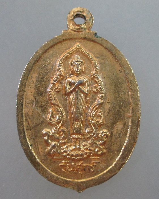 ๒๐ บาท...เหรียญพระพุทธชินราชลงยากะไหล่ทอง หลังพระประจำวันศุกร์