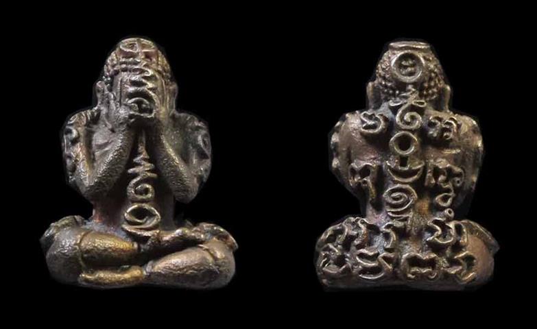 ปิดตายันต์ยุ่งหลวงพ่อแดง วัดเขาบันไดอิฐ เพชรบุรี