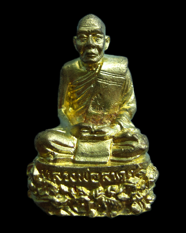 รูปหล่อฐาน ปู ปลา หลวงพ่อสาคร มนุญโญ วัดหนองกรับ เนื้อทองเหลือง ใต้ฐานอุดผงพรายกุมาร กฐินปี ๒๕๕๑