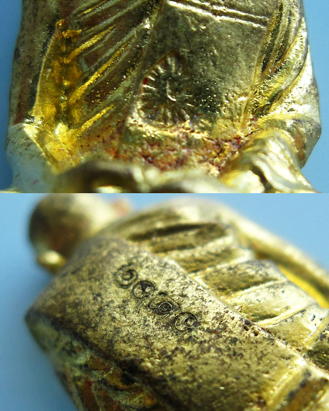 รูปหล่อฐาน ปู ปลา หลวงพ่อสาคร มนุญโญ วัดหนองกรับ เนื้อทองเหลือง ใต้ฐานอุดผงพรายกุมาร กฐินปี ๒๕๕๑