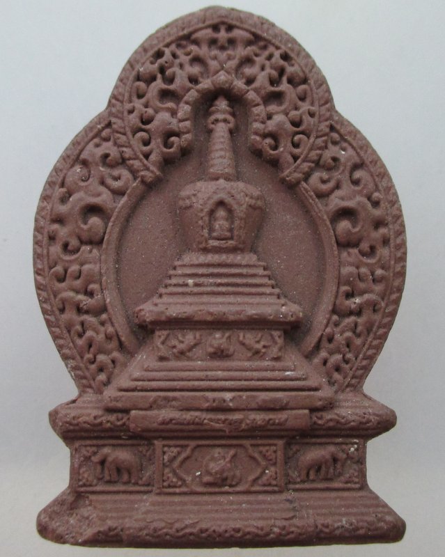 ๒๐ บาท...สมเด็จองค์ปฐมบรมจักรพรรดิ์ พระทันตธาตุ ภูฏาน เนื้อผง 