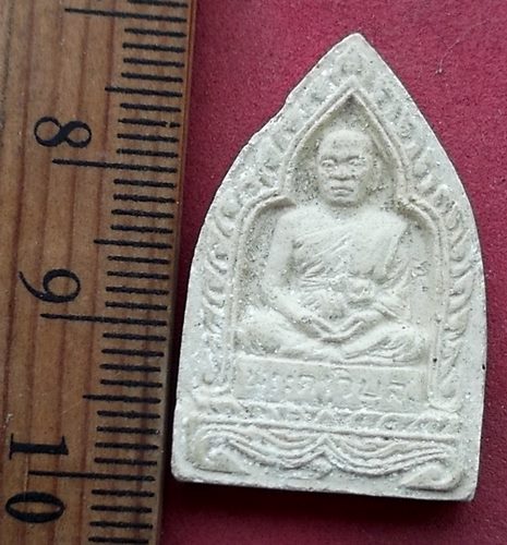 วัดใจเริ่ม 10 บาท กับ พระผง หลวงปู่คร่ำ หลังพระครูวิบูล วัดวังหว้า จ.ระยอง ....AN214