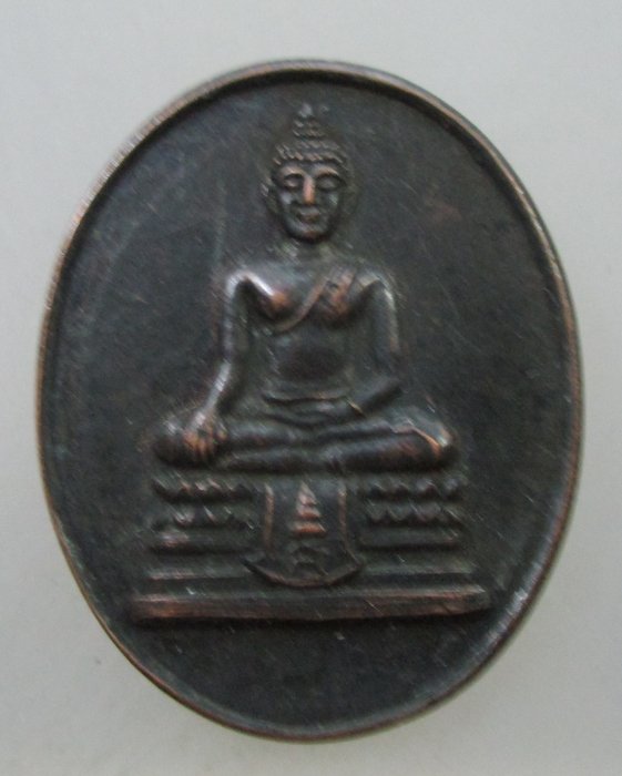 ๒๐บาท เหรียญที่ระลึกวันพระราชสมภพครบ ๓ รอบสมเด็จพระเทพฯสมเด็จพระญาณสังวร วัดบวรฯอธิษฐานจิต
