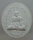 ๒๐ บาท ...พระผงบูชาครู หลวงปู่แย้ม วัดสามง่าม (วัดอรัญญิการาม)  จ.นครปฐม  