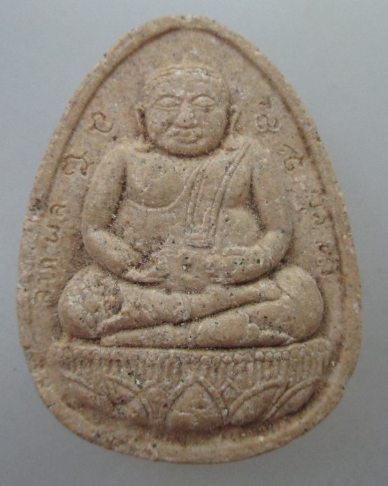 ๒๐ บาท...พระสังกัจจายน์ วัดพราหมณี จ นครนายก (หลวงพ่อปากแดง)