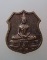 ๒๐ บาท...เหรียญโล่ห์เล็กหลวงพ่อโสธร รุ่นมงคลเศรษฐี