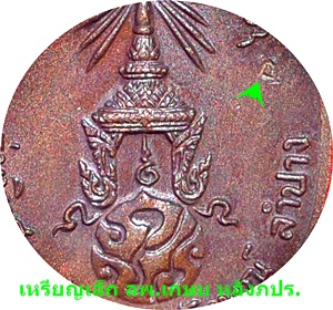 ***เหรียญ ลพ.เกษม เขมโก(รุ่นพิเศษ)พิมพ์เล็ก หลังพระปรมาภิไธยย่อ ภปร.ปี 2523 (โค๊ต) 