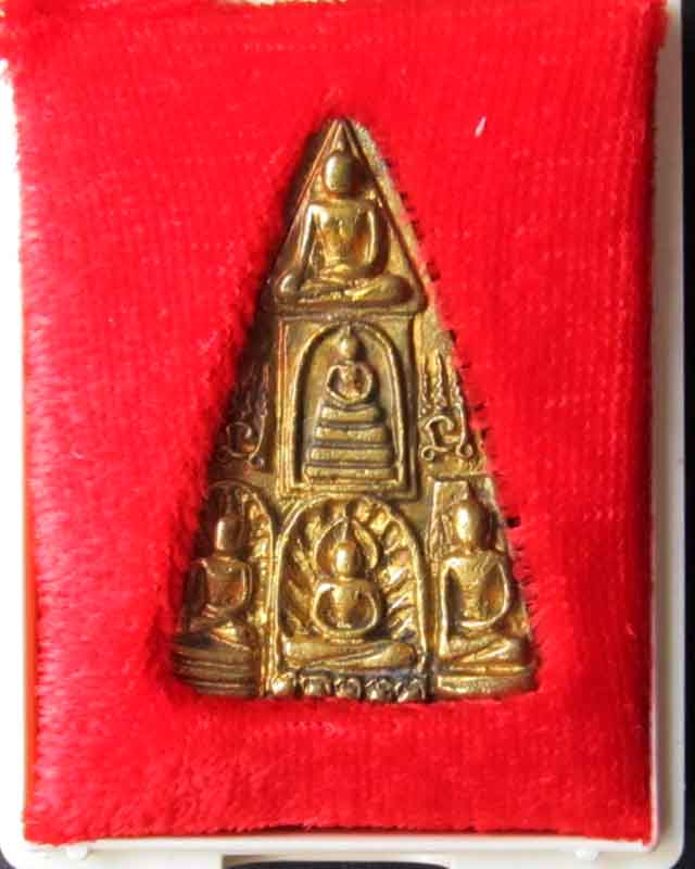 หลวงพ่อเชิญ วัดโคกทอง พระเบญจภาคี ปี 2541  องค์ที่2