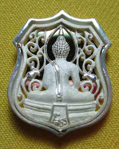 เหรียญฉลุหลวงพ่อโสธร รุ่นทูลเกล้ามหามงคล ปี๒๕๔๔ เนื้อเงิน พิมพ์เล็ก