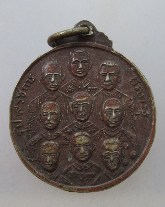 ๒๐บาท..เหรียญหลวงพ่อเชียงแสน วัดพระพุทธฉาย หลัง ๙ รัชกาล เนื้ออัลปาก้า 