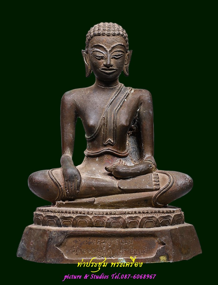 พระบูชาพระพุทธเมฆ วัดหาดสะแก ปราจีนบุรี รุ่นแรก ปี2539 ศิลป์สวยมาก คลาสสิค