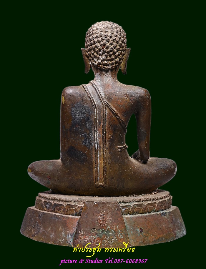 พระบูชาพระพุทธเมฆ วัดหาดสะแก ปราจีนบุรี รุ่นแรก ปี2539 ศิลป์สวยมาก คลาสสิค